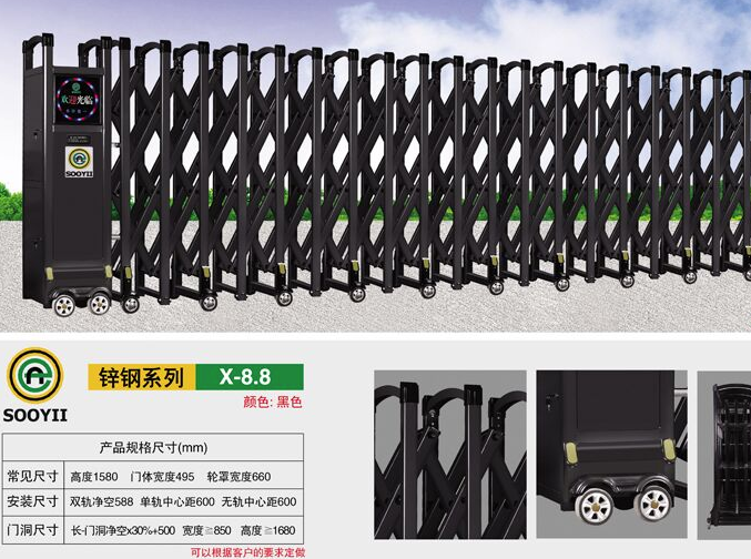 智能電動(dòng)門(mén)