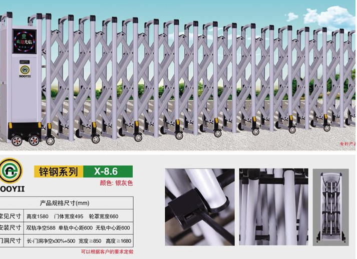 電動伸縮門的特點(diǎn)有哪些呢？且看如下內(nèi)容