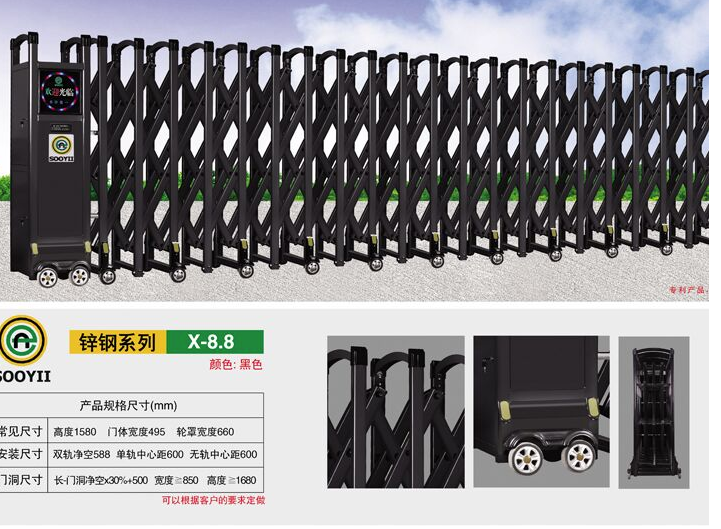 電動平移門 電動平移門