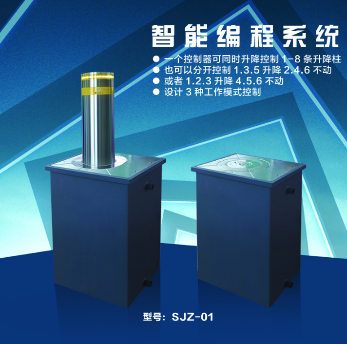 防撞升降柱要如何進(jìn)行維護(hù)？