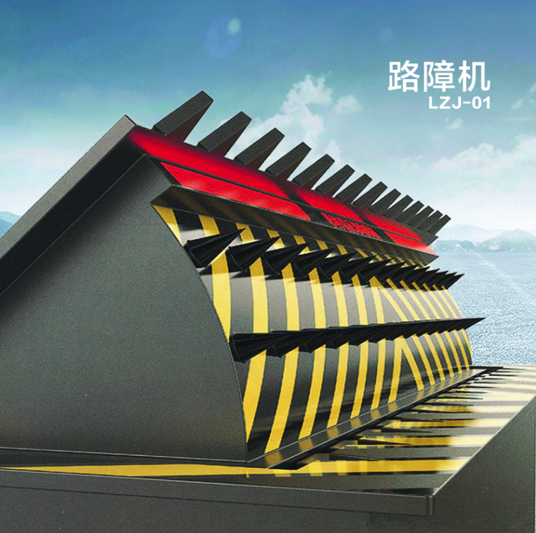 路障機(jī)的壽命多長？