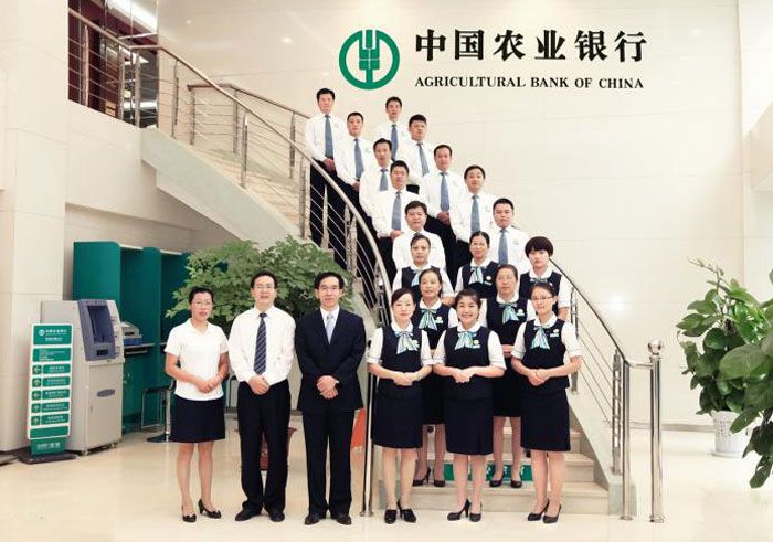 中國農業銀行夏季工作服